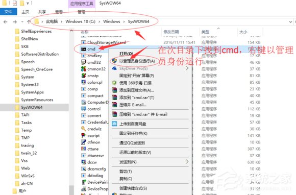小编教你Win10文件调用失败错误码0x8002801c的解决方法