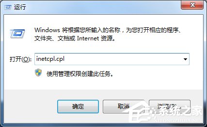 小编教你Win7系统QQ输入法无法正常显示登入页面怎么办