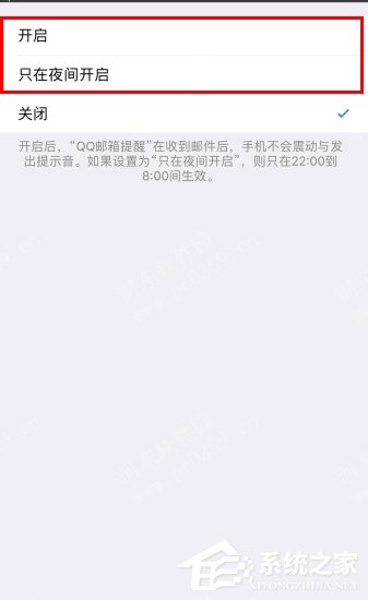 小编教你微信怎么开启消息免打扰