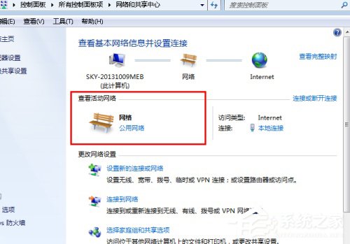 小编教你Win7无法加入Win10创建的家庭组的解决方法