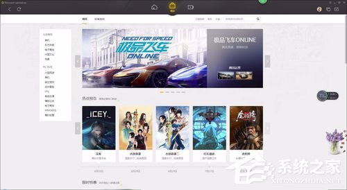 小编教你WeGame如何退款（如何卸载wegame）