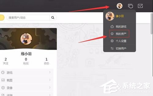 小编教你WeGame如何退款（如何卸载wegame）