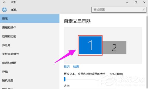 小编教你Win10如何设置双屏显示器（win10设置双屏显示器笔记本）