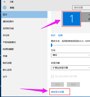 小编教你Win10如何设置双屏显示器（win10设置双屏显示器笔记本）