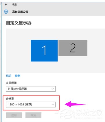 小编教你Win10如何设置双屏显示器（win10设置双屏显示器笔记本）