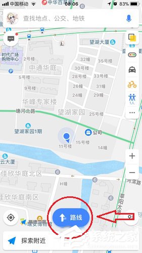 小编教你高德地图顺风车付款方法