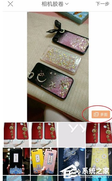 小编教你快手如何做图集自己翻页