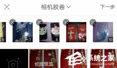 小编教你快手如何做图集自己翻页