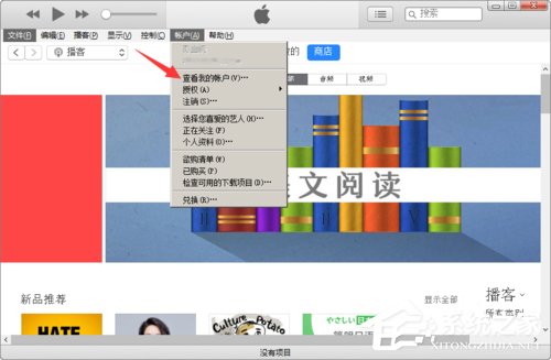 小编教你AppStore如何退款（appstore如何退款流程）