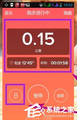 小编教你悦跑圈APP怎么使用（悦跑圈怎么p图）