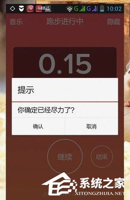 小编教你悦跑圈APP怎么使用（悦跑圈怎么p图）