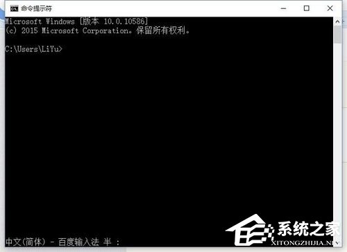 小编教你Win10错误码0xc0000142怎么修复（win10关机时0xc0000142错误）