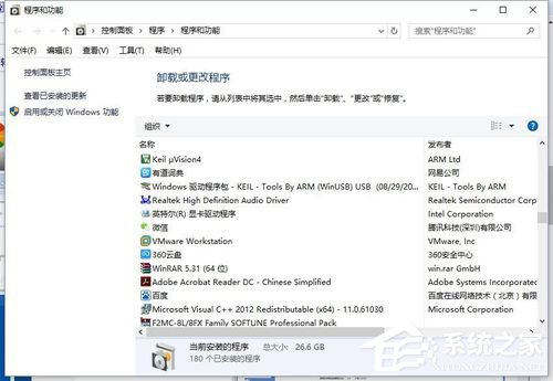 小编教你Win10错误码0xc0000142怎么修复（win10关机时0xc0000142错误）