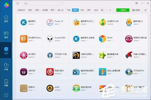 小编教你Win10错误码0xc0000142怎么修复（win10关机时0xc0000142错误）