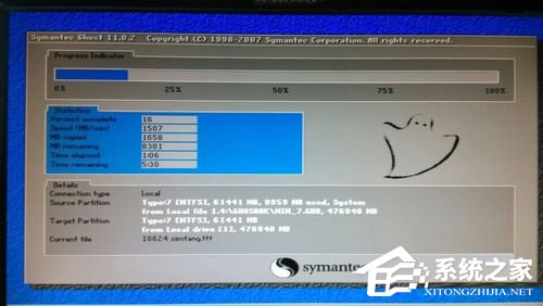 小编教你Win10错误码0xc0000142怎么修复（win10关机时0xc0000142错误）