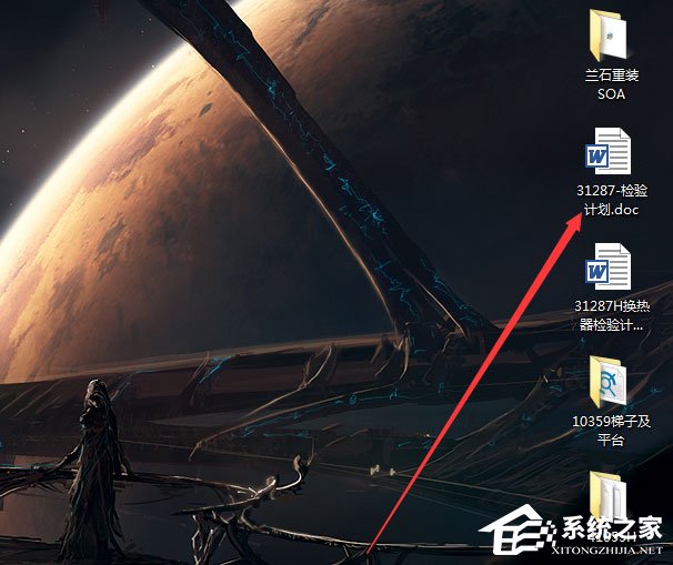 小编教你Win7系统安装软件提示缺少Vcruntime140.dll如何解决