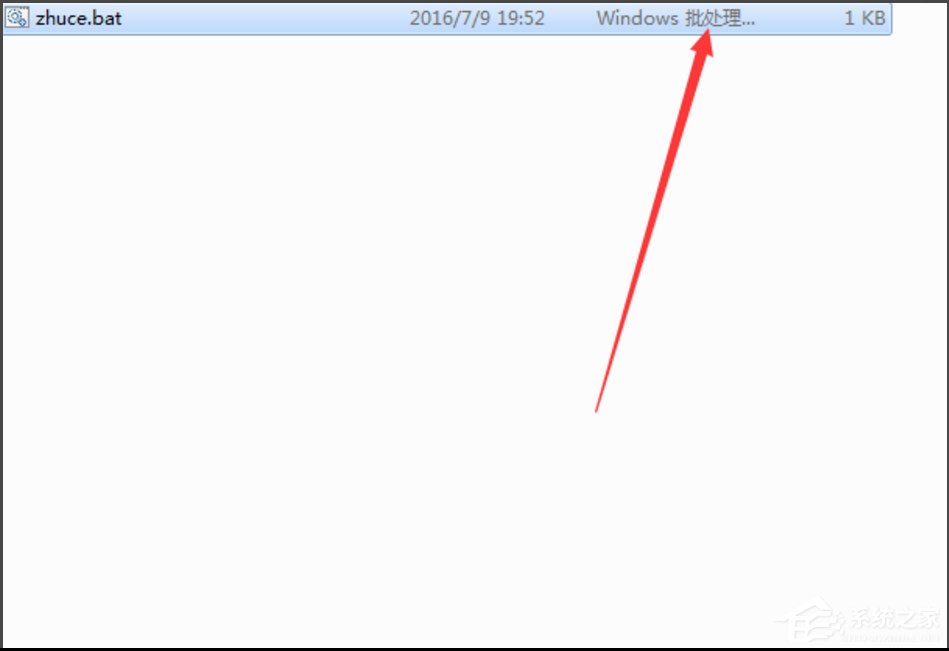 小编教你Win7系统安装软件提示缺少Vcruntime140.dll如何解决