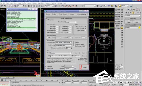 小编教你3dmax2017渲染怎么设置（3dmax2017渲染设置怎么调）