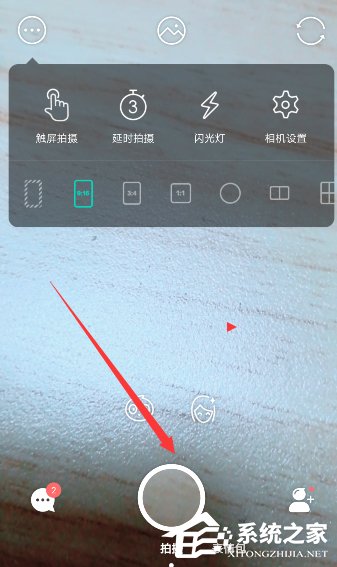 小编教你faceu视频如何加入音乐