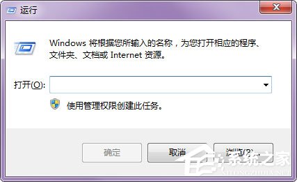 小编教你Win7怎么用regsvr32注册dll文件