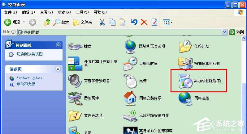 WinXP系统怎么添加Microsoft Office Document Image Writer?