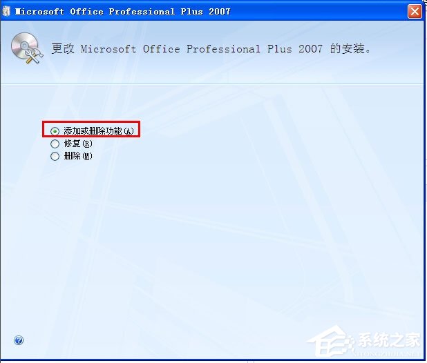 WinXP系统怎么添加Microsoft Office Document Image Writer?