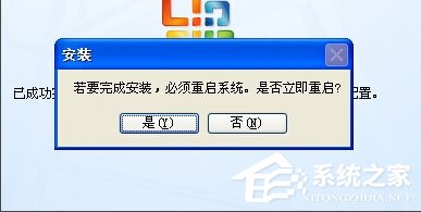 WinXP系统怎么添加Microsoft Office Document Image Writer?
