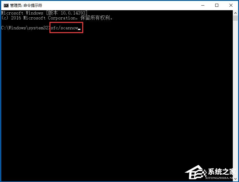 小编教你Win10系统Wmiprvse.exe