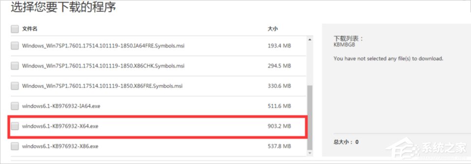 小编教你Win7系统下steam闪退怎么办