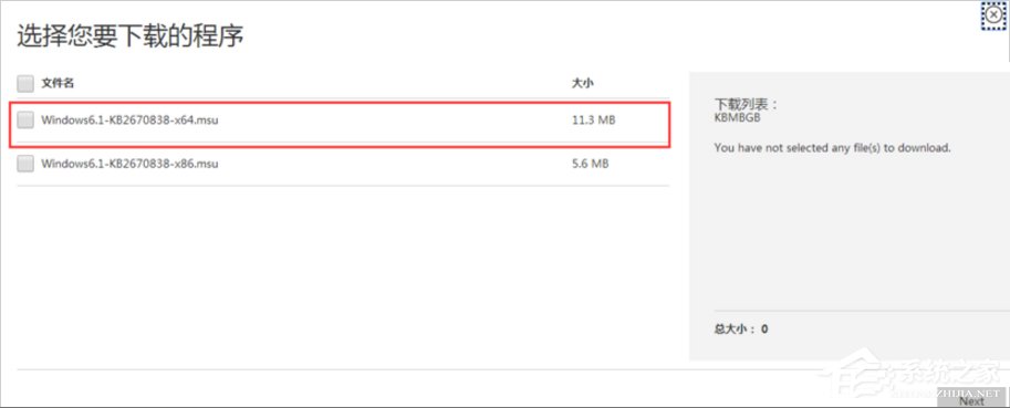 小编教你Win7系统下steam闪退怎么办