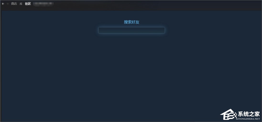 小编教你Win7系统下steam闪退怎么办