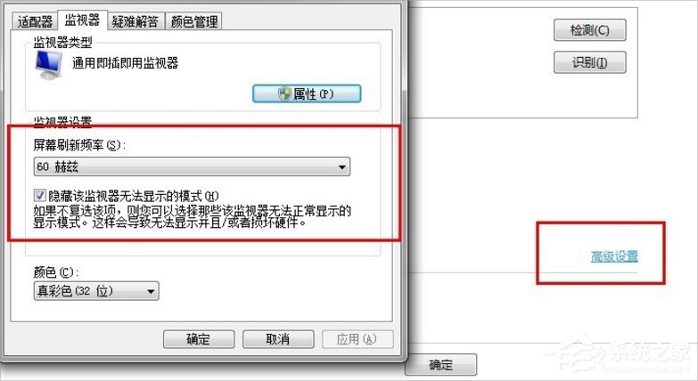 小编教你Win7如何调电脑的分辨率（win7系统如何调分辨率）