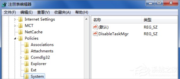 小编教你Win7任务管理器已被系统管理员停用怎么办（电脑任务管理器已被系统管理员停用）