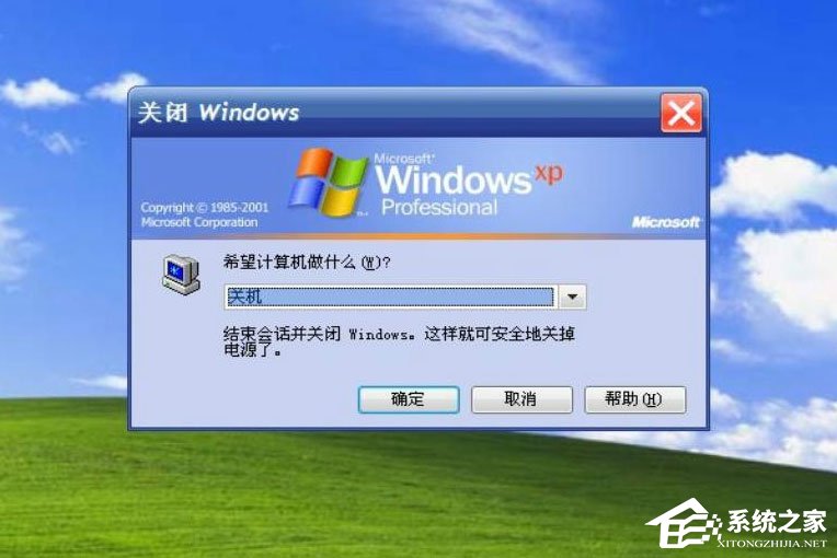 小编教你WindowsXP开机画面变了如何恢复成经典模式