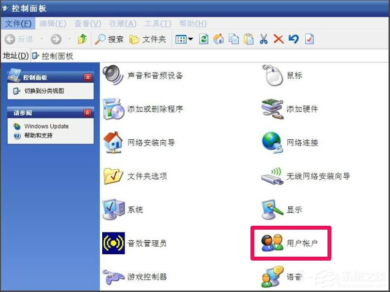 小编教你WindowsXP开机画面变了如何恢复成经典模式