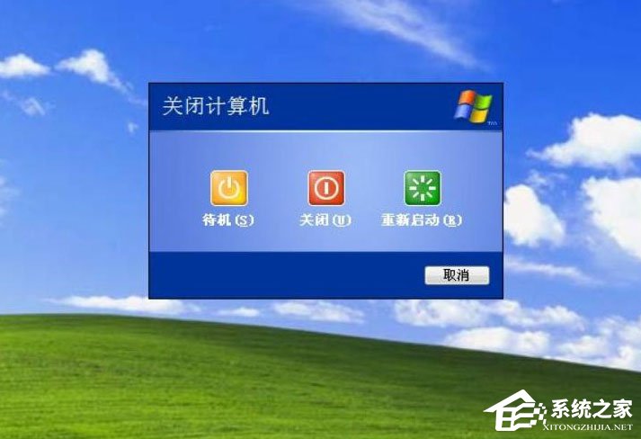 小编教你WindowsXP开机画面变了如何恢复成经典模式
