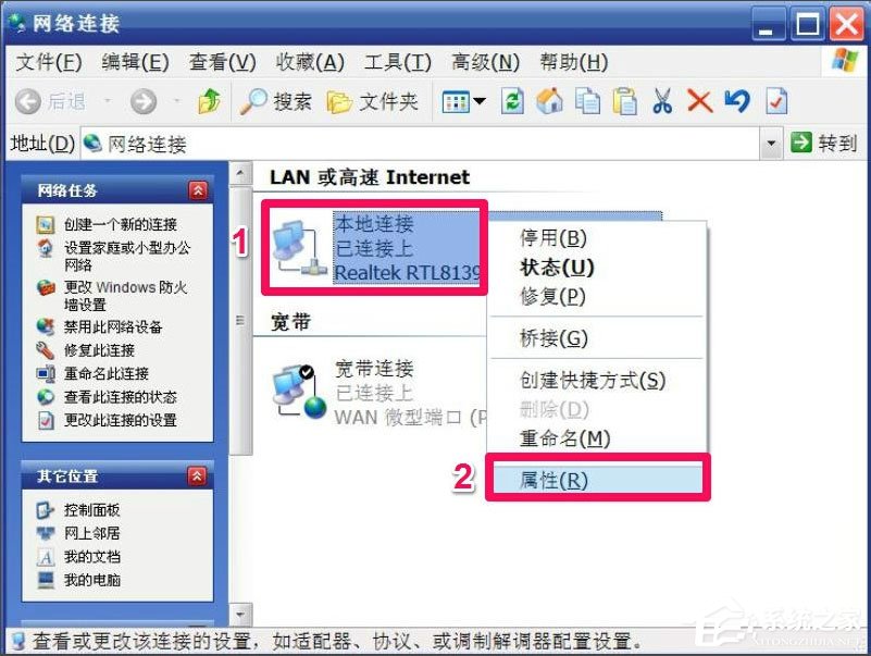 小编教你WindowsXP开机画面变了如何恢复成经典模式