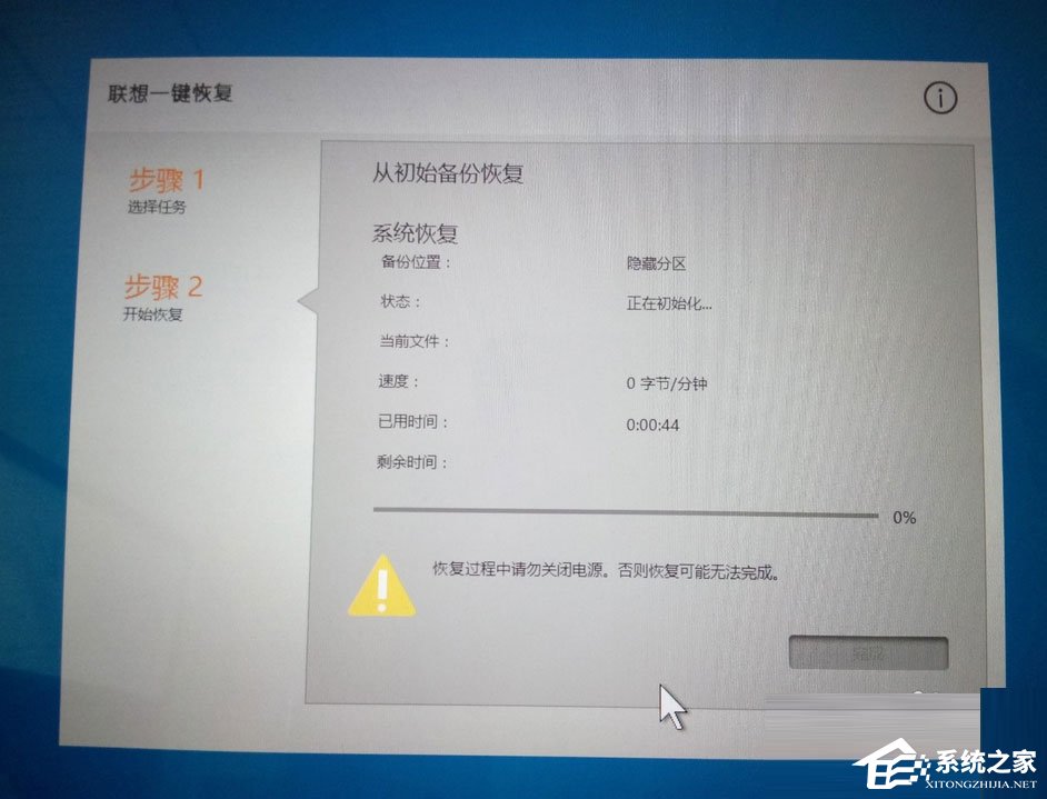 小编教你Win10笔记本开机蓝屏提示0xc000000d怎么解决