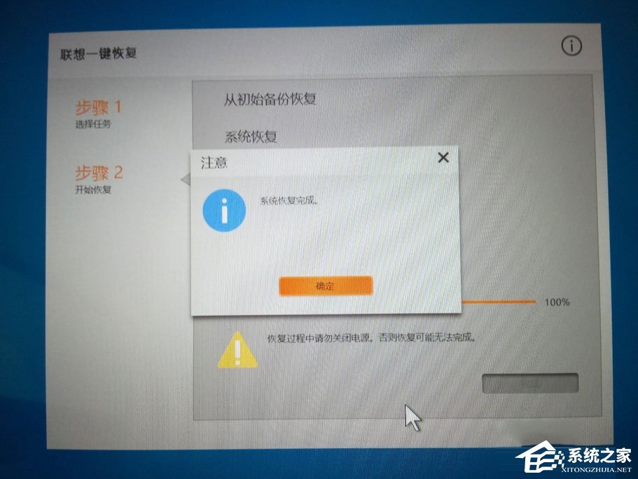 小编教你Win10笔记本开机蓝屏提示0xc000000d怎么解决
