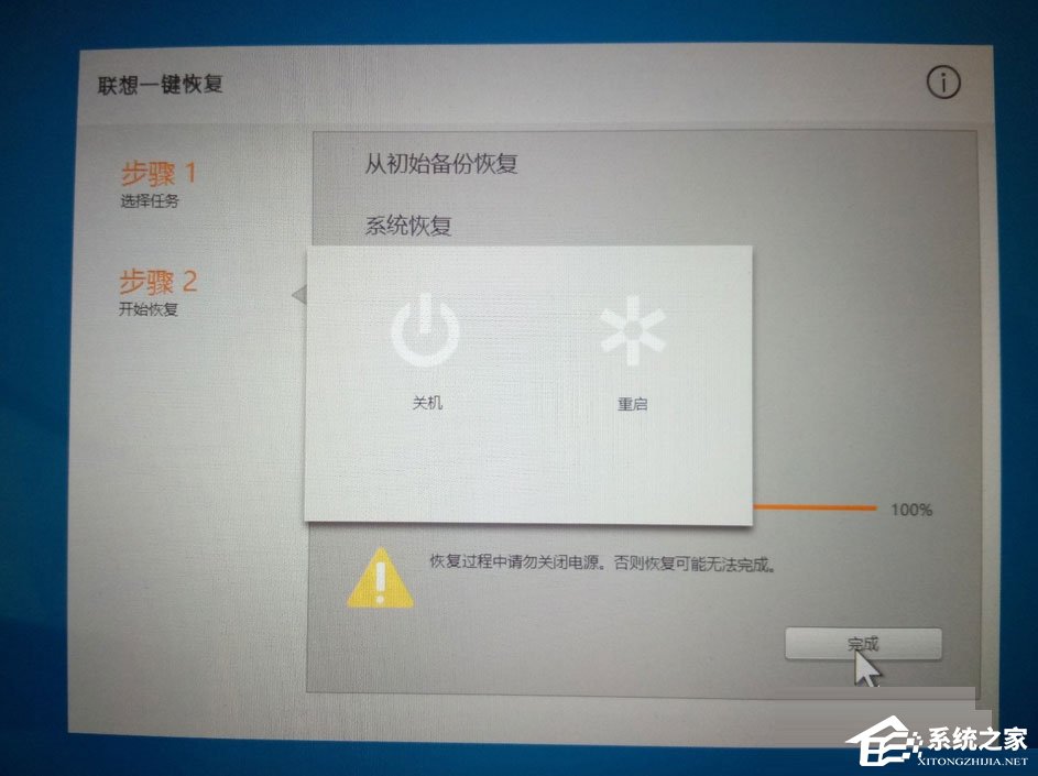 小编教你Win10笔记本开机蓝屏提示0xc000000d怎么解决