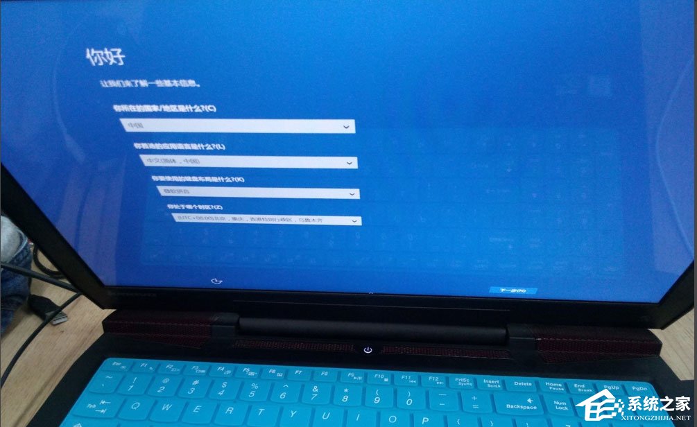 小编教你Win10笔记本开机蓝屏提示0xc000000d怎么解决