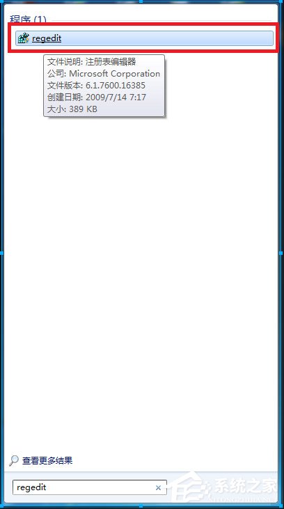 小编教你Windows7玩游戏不能全屏怎么办