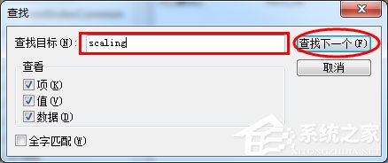 小编教你Windows7玩游戏不能全屏怎么办