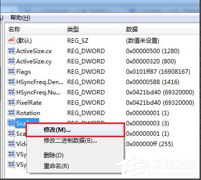 小编教你Windows7玩游戏不能全屏怎么办