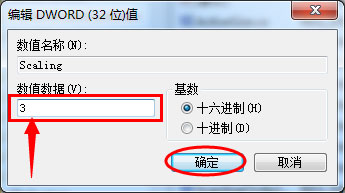 小编教你Windows7玩游戏不能全屏怎么办