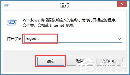 小编教你Win8程序没有响应怎么办