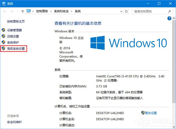小编教你Win10怎么设置环境变量中的path值（Win10环境变量怎么设置）