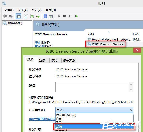 小编教你Win10打开IE提示“ICBC（win10打开ie提示文件或目录损坏）