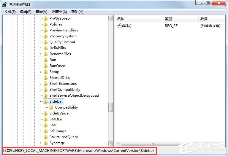小编教你Win7小工具打不开如何解决