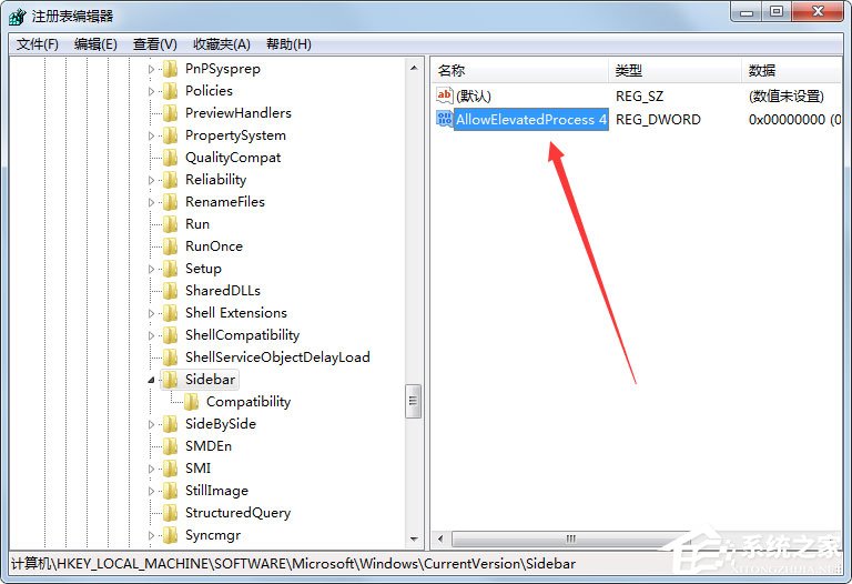 小编教你Win7小工具打不开如何解决